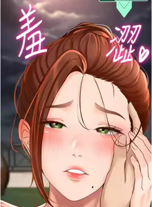 Page 165 of 顶加套房的春天 | 頂加套房的春天 1-72 - preview thumbnail
