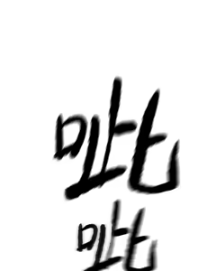 Page 17 of 顶加套房的春天 | 頂加套房的春天 1-72 - preview thumbnail
