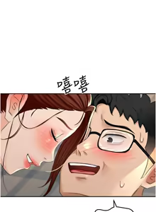 Page 186 of 顶加套房的春天 | 頂加套房的春天 1-72 - preview thumbnail