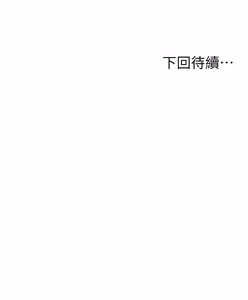 Page 189 of 顶加套房的春天 | 頂加套房的春天 1-72 - preview thumbnail