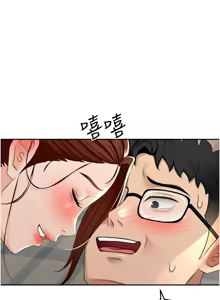 Page 190 of 顶加套房的春天 | 頂加套房的春天 1-72 - preview thumbnail