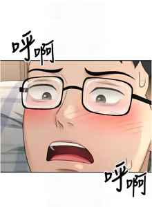 Page 193 of 顶加套房的春天 | 頂加套房的春天 1-72 - preview thumbnail