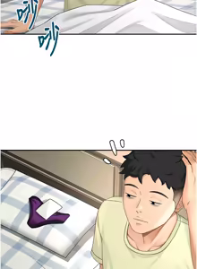 Page 209 of 顶加套房的春天 | 頂加套房的春天 1-72 - preview thumbnail