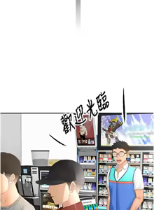 Page 211 of 顶加套房的春天 | 頂加套房的春天 1-72 - preview thumbnail