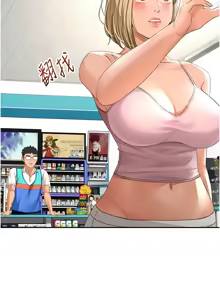 Page 213 of 顶加套房的春天 | 頂加套房的春天 1-72 - preview thumbnail