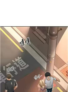 Page 219 of 顶加套房的春天 | 頂加套房的春天 1-72 - preview thumbnail