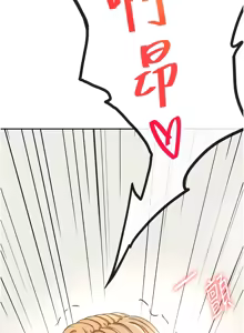 Page 282 of 顶加套房的春天 | 頂加套房的春天 1-72 - preview thumbnail