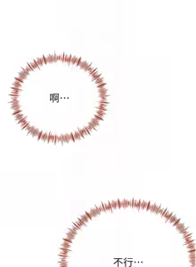 Page 283 of 顶加套房的春天 | 頂加套房的春天 1-72 - preview thumbnail
