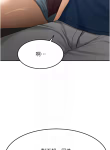 Page 289 of 顶加套房的春天 | 頂加套房的春天 1-72 - preview thumbnail