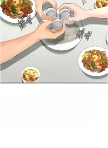 Page 297 of 顶加套房的春天 | 頂加套房的春天 1-72 - preview thumbnail