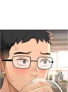 Page 298 of 顶加套房的春天 | 頂加套房的春天 1-72 - preview thumbnail