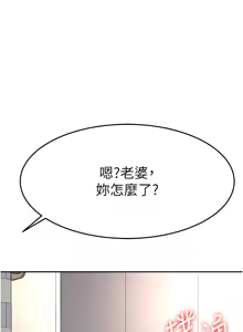 Page 300 of 顶加套房的春天 | 頂加套房的春天 1-72 - preview thumbnail