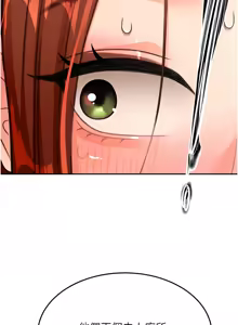 Page 332 of 顶加套房的春天 | 頂加套房的春天 1-72 - preview thumbnail