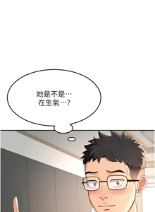 Page 336 of 顶加套房的春天 | 頂加套房的春天 1-72 - preview thumbnail