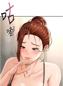 Page 350 of 顶加套房的春天 | 頂加套房的春天 1-72 - preview thumbnail