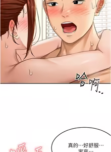 Page 356 of 顶加套房的春天 | 頂加套房的春天 1-72 - preview thumbnail