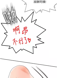 Page 359 of 顶加套房的春天 | 頂加套房的春天 1-72 - preview thumbnail