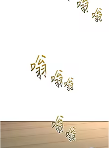 Page 389 of 顶加套房的春天 | 頂加套房的春天 1-72 - preview thumbnail