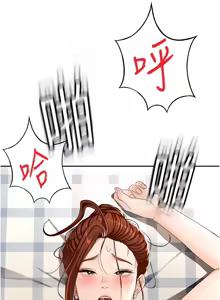 Page 399 of 顶加套房的春天 | 頂加套房的春天 1-72 - preview thumbnail