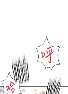 Page 401 of 顶加套房的春天 | 頂加套房的春天 1-72 - preview thumbnail