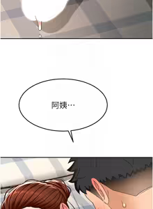 Page 408 of 顶加套房的春天 | 頂加套房的春天 1-72 - preview thumbnail
