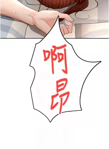 Page 412 of 顶加套房的春天 | 頂加套房的春天 1-72 - preview thumbnail