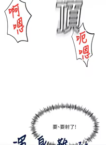 Page 413 of 顶加套房的春天 | 頂加套房的春天 1-72 - preview thumbnail