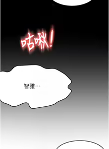 Page 426 of 顶加套房的春天 | 頂加套房的春天 1-72 - preview thumbnail