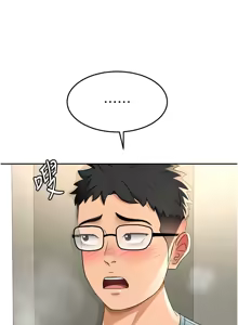 Page 438 of 顶加套房的春天 | 頂加套房的春天 1-72 - preview thumbnail