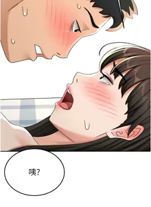 Page 459 of 顶加套房的春天 | 頂加套房的春天 1-72 - preview thumbnail