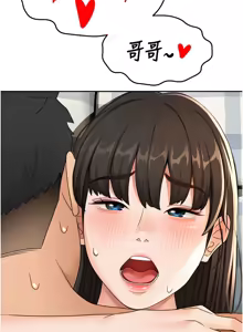 Page 460 of 顶加套房的春天 | 頂加套房的春天 1-72 - preview thumbnail