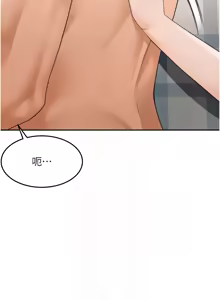 Page 478 of 顶加套房的春天 | 頂加套房的春天 1-72 - preview thumbnail