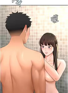 Page 479 of 顶加套房的春天 | 頂加套房的春天 1-72 - preview thumbnail