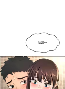 Page 489 of 顶加套房的春天 | 頂加套房的春天 1-72 - preview thumbnail