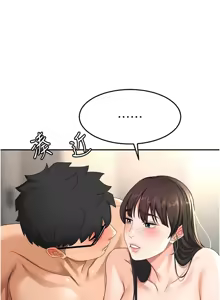 Page 497 of 顶加套房的春天 | 頂加套房的春天 1-72 - preview thumbnail