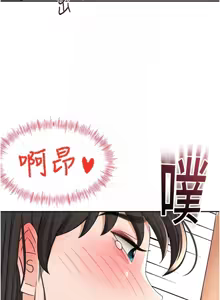 Page 500 of 顶加套房的春天 | 頂加套房的春天 1-72 - preview thumbnail