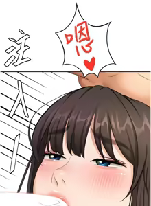 Page 501 of 顶加套房的春天 | 頂加套房的春天 1-72 - preview thumbnail