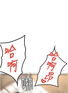Page 504 of 顶加套房的春天 | 頂加套房的春天 1-72 - preview thumbnail