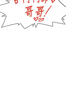 Page 505 of 顶加套房的春天 | 頂加套房的春天 1-72 - preview thumbnail