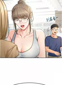 Page 515 of 顶加套房的春天 | 頂加套房的春天 1-72 - preview thumbnail
