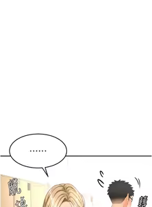 Page 522 of 顶加套房的春天 | 頂加套房的春天 1-72 - preview thumbnail