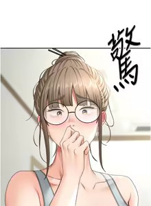 Page 526 of 顶加套房的春天 | 頂加套房的春天 1-72 - preview thumbnail