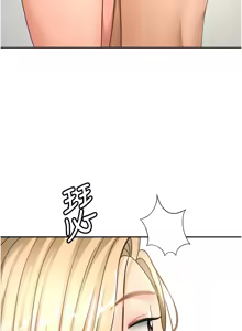 Page 533 of 顶加套房的春天 | 頂加套房的春天 1-72 - preview thumbnail