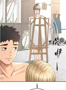 Page 540 of 顶加套房的春天 | 頂加套房的春天 1-72 - preview thumbnail