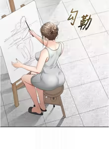 Page 547 of 顶加套房的春天 | 頂加套房的春天 1-72 - preview thumbnail