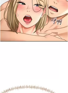 Page 553 of 顶加套房的春天 | 頂加套房的春天 1-72 - preview thumbnail