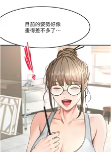 Page 555 of 顶加套房的春天 | 頂加套房的春天 1-72 - preview thumbnail