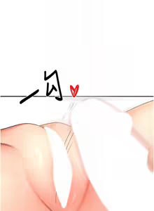 Page 562 of 顶加套房的春天 | 頂加套房的春天 1-72 - preview thumbnail