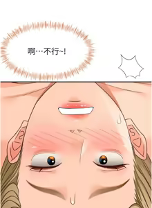 Page 564 of 顶加套房的春天 | 頂加套房的春天 1-72 - preview thumbnail