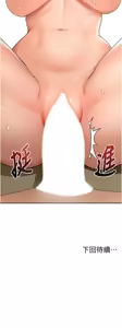 Page 565 of 顶加套房的春天 | 頂加套房的春天 1-72 - preview thumbnail